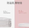 摩登孕妈防溢乳垫超薄一次性四季通用100p 商品缩略图2