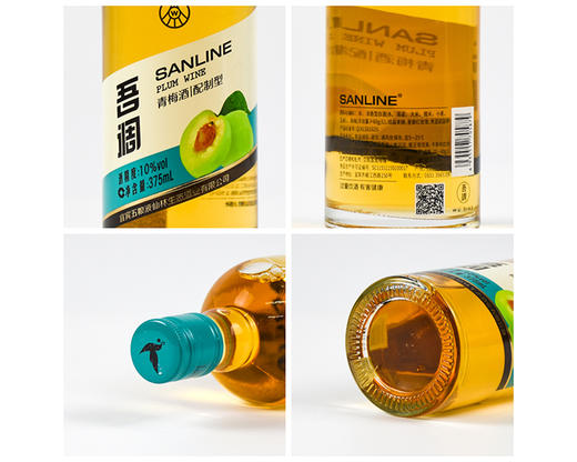 五粮液仙林生态酒业 吾调蜜桃\/菠萝\/青梅\/石榴味果酒露酒 小酌畅饮聚会必备 商品图2