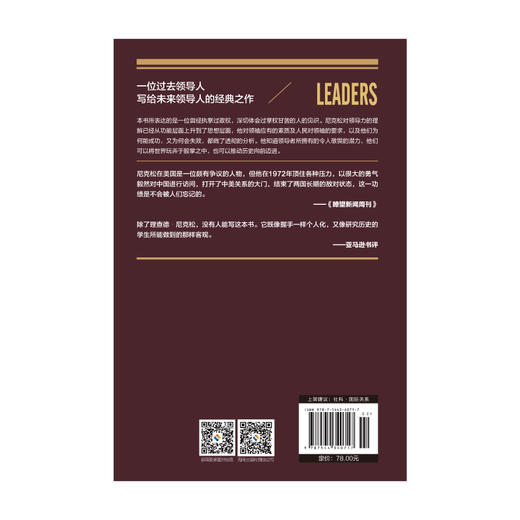 领xiu们 商品图3