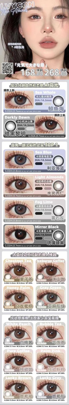 🔗今日推荐 con：Lvycon 「冰山咖」