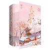 良陈美锦:全新修订(全2册) 商品缩略图3