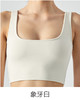 壁虎瑜伽【芸芸-上衣】方领轻薄高弹均码上衣（可拆卸胸垫）【5天发货】 商品缩略图7