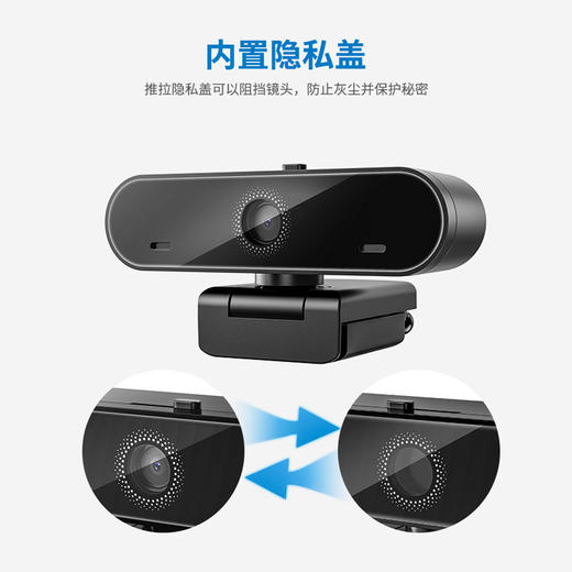 五分眼选 高清1080P高清摄像头（网课专用） 商品图2
