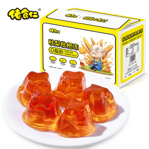 佬食仁秋梨枇杷冻800g约37个 商品图1