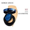 Giorgio Armani/乔治阿玛尼蓝气垫「大师」粉底14g 商品缩略图1