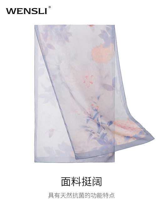万事利新丝绸真丝雪纺长巾礼盒 商品图3