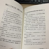 (仓发) 人生虽已看破，仍要突破/北京联合出版公司/吴淡如/9787559635037 商品缩略图4