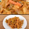 云南保山腾冲腊腌菜便装480g/份 商品缩略图2