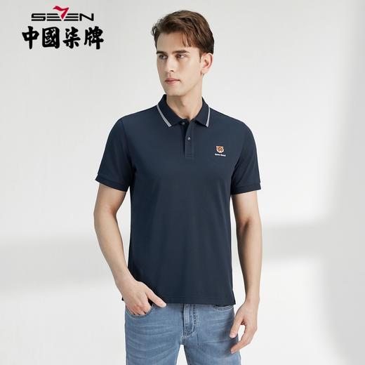 【商务棉感】柒牌男士polo衫夏季时尚休闲翻领小老虎短袖上衣122T70070	122T70070 商品图4