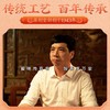 泉利堂冰糖杨梅128g 商品缩略图2