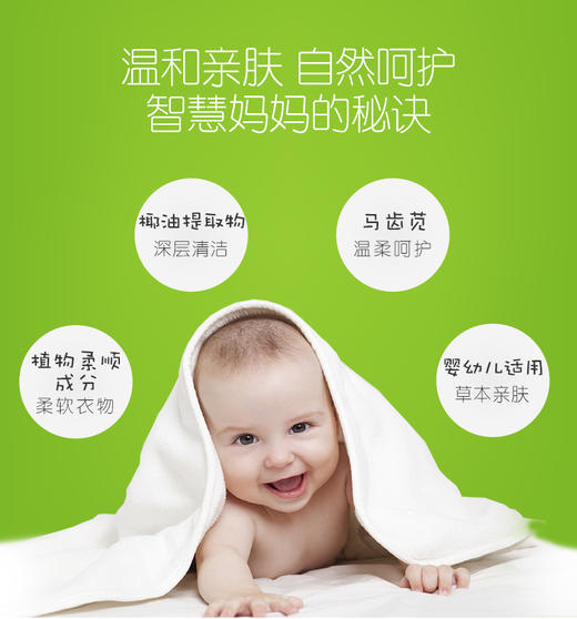 青蛙王子婴儿洗衣液（倍润系列）1L（仅限门店自提） 商品图2