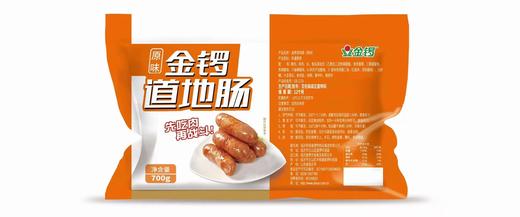 金锣 道地肠家庭装（原味
480g(8支） 商品图2