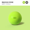 弥鹿mideer   MD6190   静音云朵球-青草绿 商品缩略图2