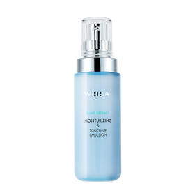 【特卖场·依斯卡爆品】薇洒润妍保湿乳120ml
