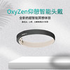 OxyZen仰憩智能头戴冥想可穿戴脑电检测设备 商品缩略图1