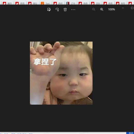 炒炒超超超 商品图0