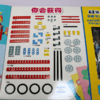 乐高®少年工程师极客机器人 商品缩略图3