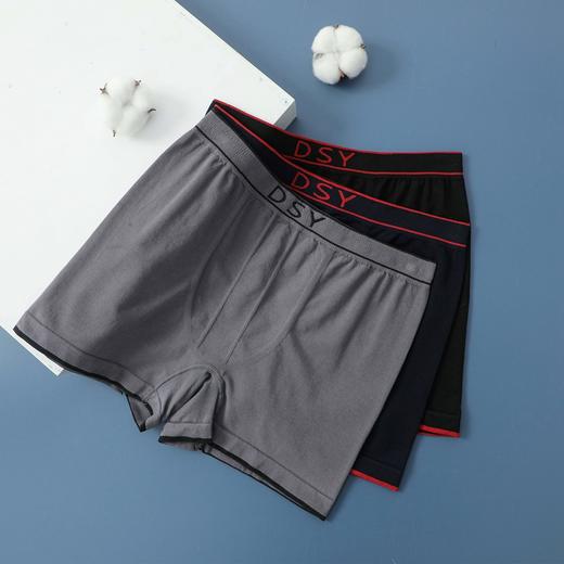 大弹力莫代尔舒适无缝男平角内裤3010三条装 商品图8