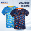 victor威克多羽毛球服T-81010威克多休闲运动短袖T恤吸汗速干上衣[特惠清仓] 商品缩略图0