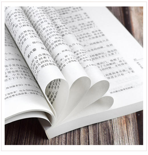 鲁迅经典全集（全10册） 商品图6