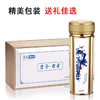 思宝官方新款真空保温杯君子方舟山水画中国风便携车载茶杯 商品缩略图2