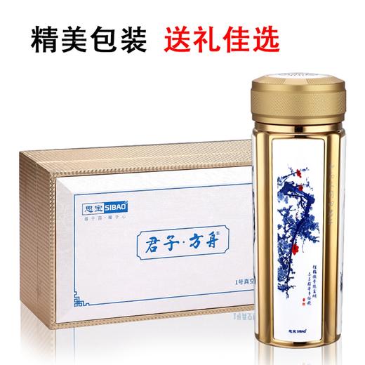 思宝官方新款真空保温杯君子方舟山水画中国风便携车载茶杯 商品图2