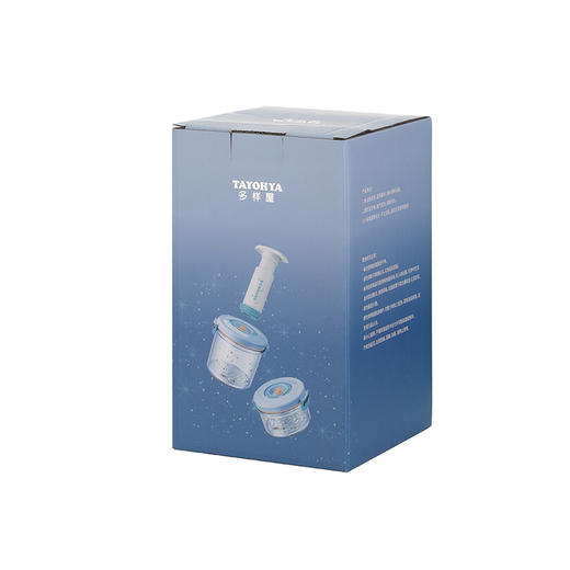 TA11-0027BP 皓天 圆形真空保鲜盒两件套 商品图11