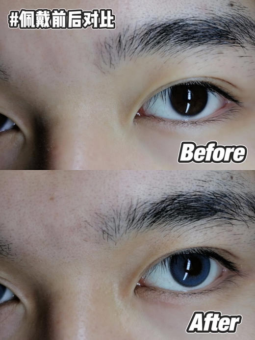 日抛素娜SUPERNATE 仙羽蓝 14.2 着色13.3 微混血 商品图1