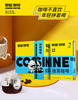 咖数Cosine挂耳咖啡滤泡式手冲纯黑咖啡粉耶加花魁彩虹糖10g*10 商品缩略图3