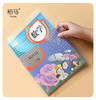 开学季小学生书皮书套透明包书皮书衣磨砂自粘书皮免裁剪小学生书皮 商品缩略图0