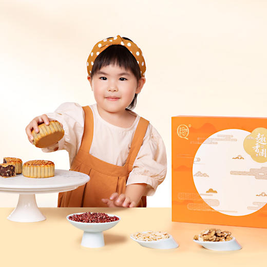 趣香园【特制榄仁豆沙】月饼 中秋员工团购送礼 心系团圆 商品图1