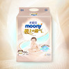 尤妮佳moony极上通气系列腰贴型 NB86片 商品缩略图2