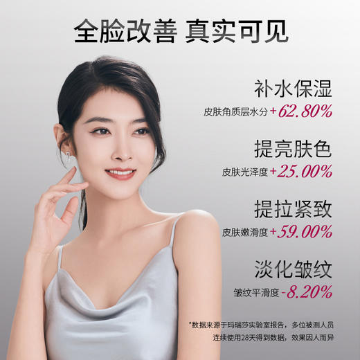 【亏本清仓】MARASIL/玛瑞莎 宙斯二代射频提拉紧致嫩肤美容仪（不支持退换）[福利品] 商品图1