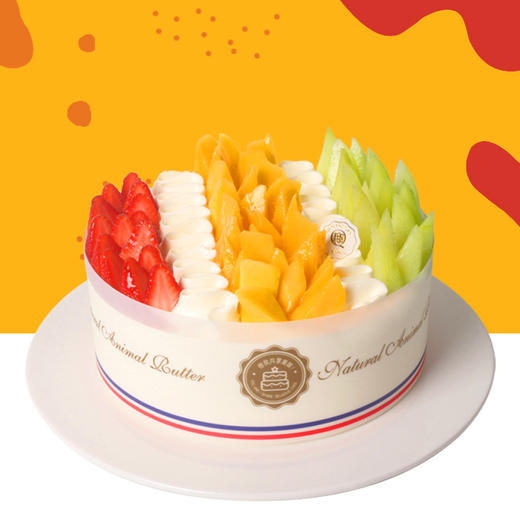鲜果荟萃 2磅蛋糕 免费配送 商品图0
