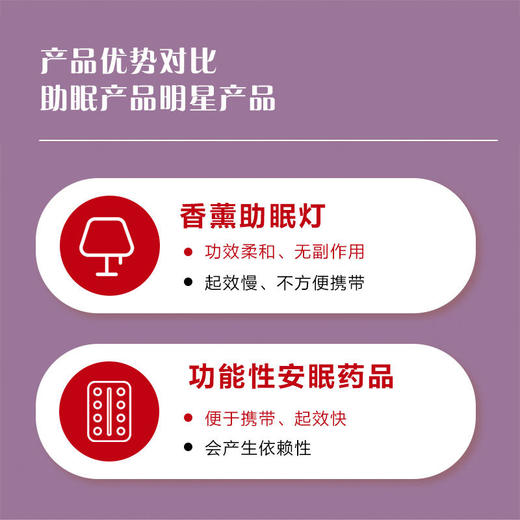 江中酸枣仁膏膏枕无忧拯救无眠夜一滴好膏胜在十八道工艺缓解精神紧张长期缺乏睡眠脱发早衰 商品图1