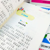 一二三年级作文书启蒙课5册从20到200字小学生日记起步作文起步好词好句好段看图说话写话学写一段话作文指导报彩色注音版 商品缩略图4