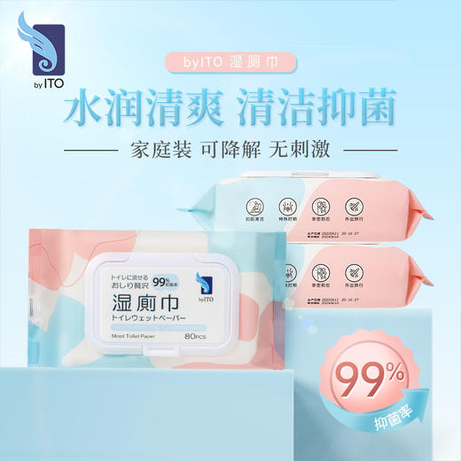 🔅旅行必备 日本ITO纯棉一次性浴巾套装4组 ITO纯棉洗脸巾-70片*3包  抽取式洗脸巾*5包 商品图6