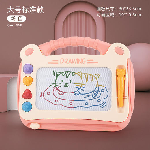 【多彩磁性绘画板】大号儿童画画板桌磁性写字板 彩色小孩幼儿 1-3岁玩具宝宝涂鸦板 商品图5