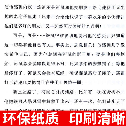 全3册 蛤蟆先生去看心理医生做自己的心理医生与原生家庭和解心理学入门基础书籍哈蟆先生心里咨询李松蔚抖音推荐畅销正版书排行榜 商品图4