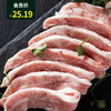 항정살猪颈肉250g 商品缩略图0