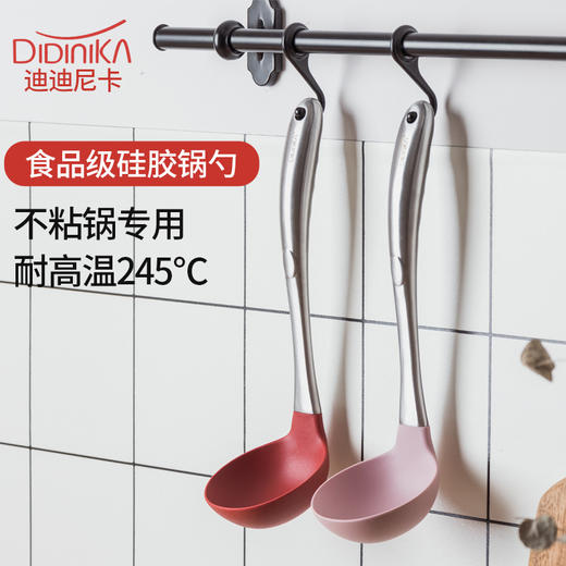 【一勺在手美味不逃走】韩国didinika硅胶汤勺不锈钢空心柄硅胶勺子隔热汤勺硅胶厨具 商品图0