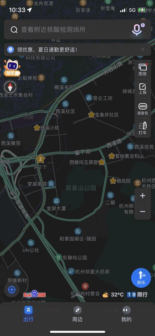 多sku商品 商品图0