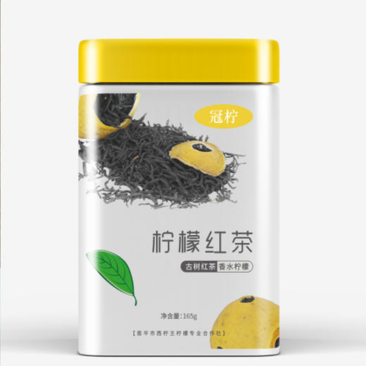 品城记甄选 香水柠檬红茶 正山小种 柠香馥郁 茶味甘醇 165g/罐 商品图6