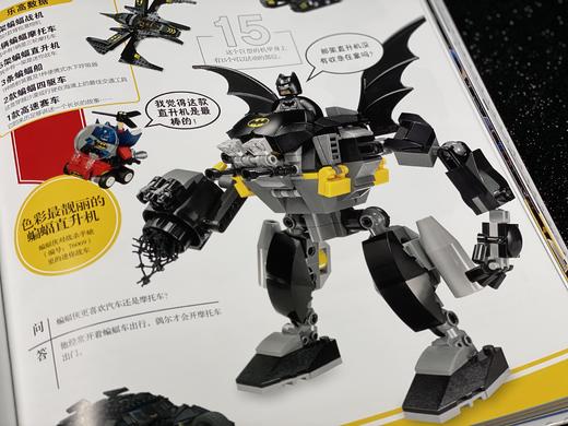 乐高大百科 商品图4