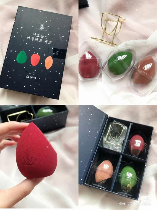 AMORTALS尔木萄星空美妆蛋 外包装磨损 带拖发货 商品图1