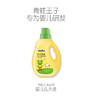 青蛙王子婴儿洗衣液（倍润系列）1L（仅限门店自提） 商品缩略图3