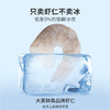 【限量100份】大黄鲜森超大青虾仁 01.05 商品缩略图1