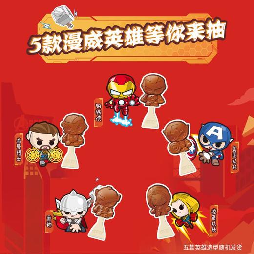 脆香米脆米心巧克力棒12g/包 商品图2