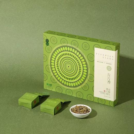 斛生记霍山铁皮石斛片片香石斛切片礼盒 4g*12袋 商品图0