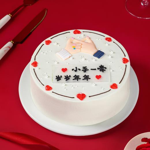 立减50元 - 七夕限定款『岁岁年年』小手一牵，岁岁年年，和你、今年、明年、年年 商品图1